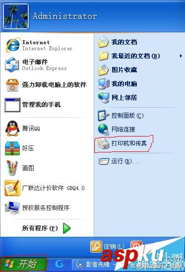 打印机,双面打印