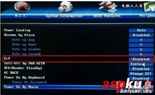 win7,关机,鼠标