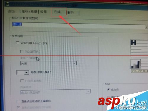 HPP2035n,HP双面打印机