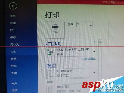 HPP2035n,HP双面打印机