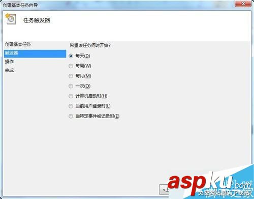 Win7,静音,快捷键