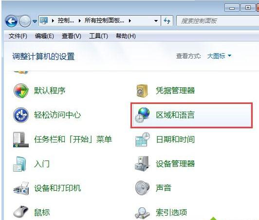 win7,应用程序,乱码