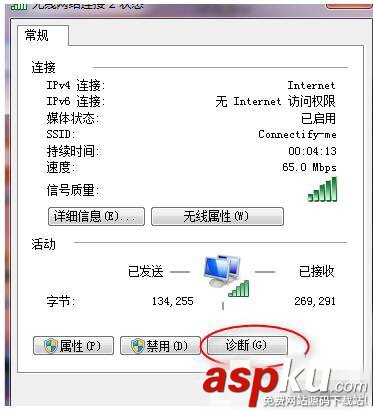 英雄联盟连接服务器,win7英雄联盟未连接服务器