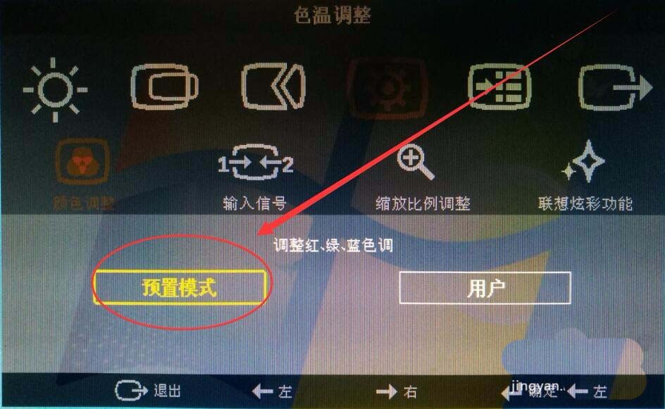 win7,屏幕显示,打印效果,色差
