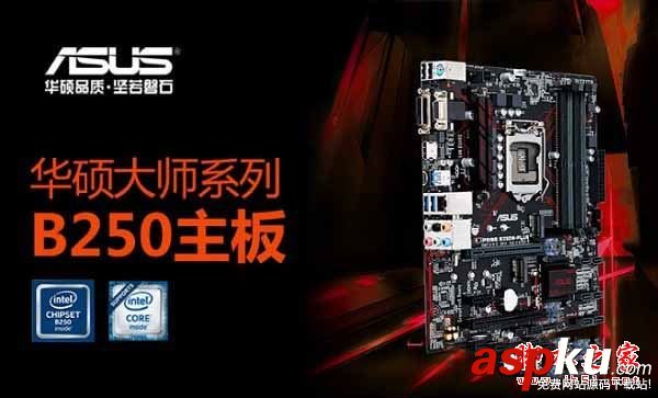 i3-7100,主板,Intel