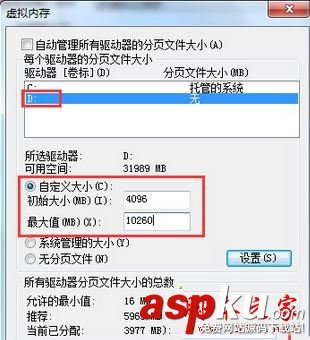 Win7系统,电脑,DNF,卡屏