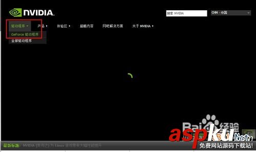 怎样升级电脑显卡,电脑如何升级显卡