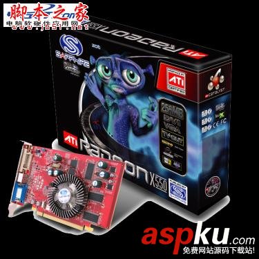 Radeon,显卡,Radeon发展史