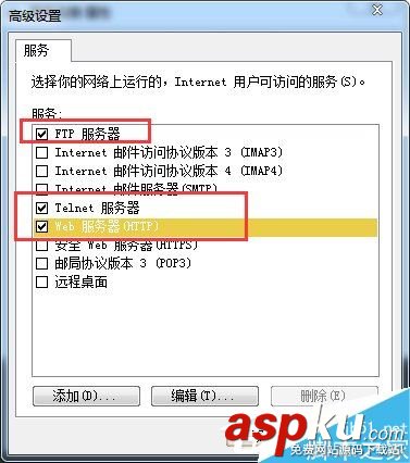 win7如何局域网共享上网,Win7两台电脑共享上网