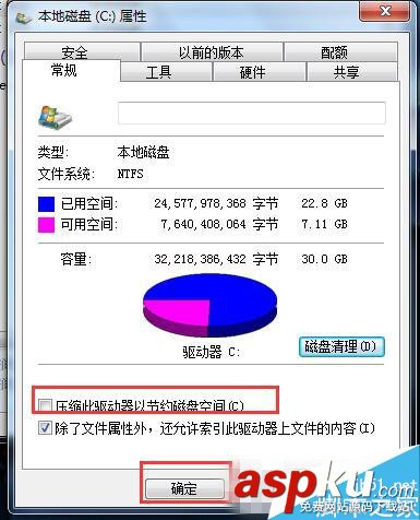 win7系统c盘清理,win7系统c盘