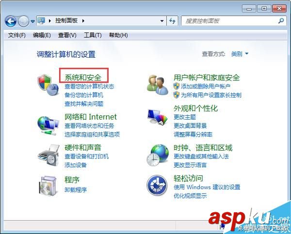 Win7,控制面板,bitlocker驱动器
