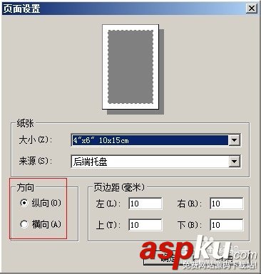彩色打印机,打印相片