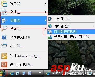 打印机,纸张大小