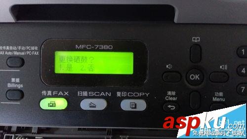 兄弟MFC7380,打印机