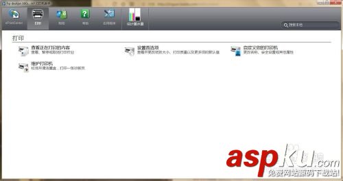 HP1010,打印机,deskjet1010