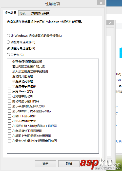 win7,win8,视觉效果