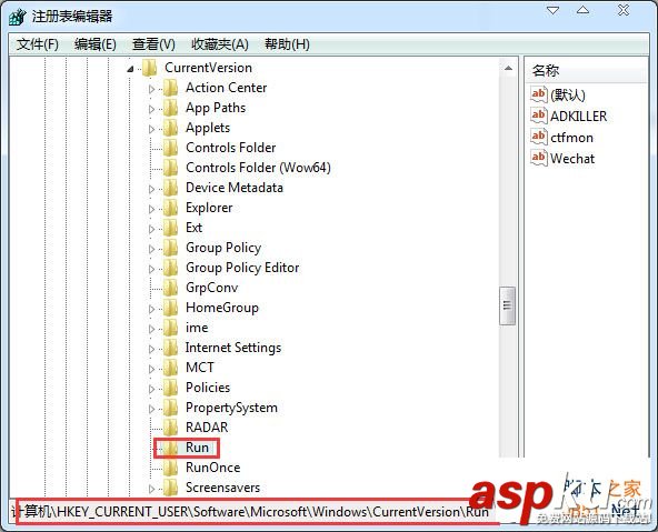 Win7,ctfmon进程