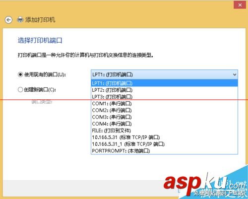 打印机驱动安装