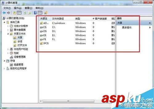 win7,文件夹