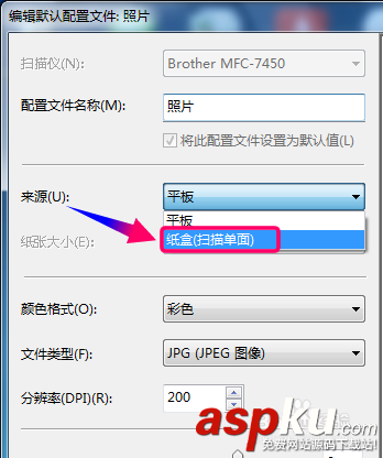 兄弟一体机,MFC7450