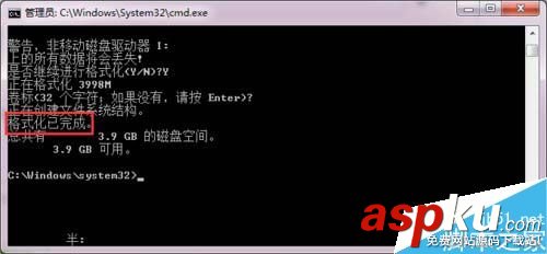 Win7,硬盘格式化,无法格式化