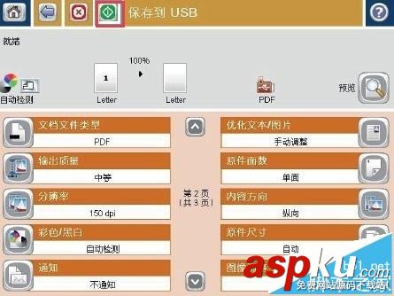 惠普,打印机,惠普laserjet