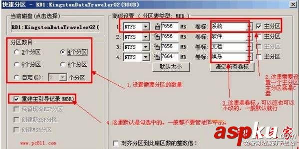 win7系统,无法开机,WUMTC,is,missing