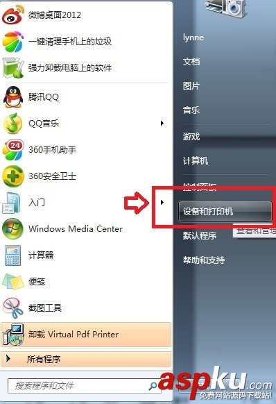 打印机脱机,无法打印