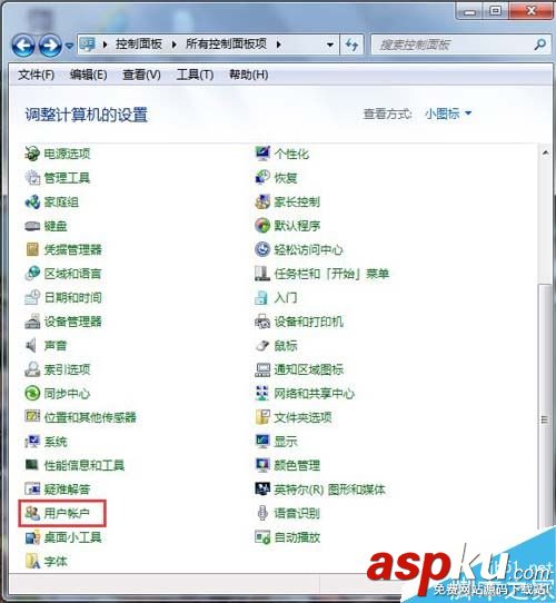 win7锁定快捷键,win7系统锁定快捷键
