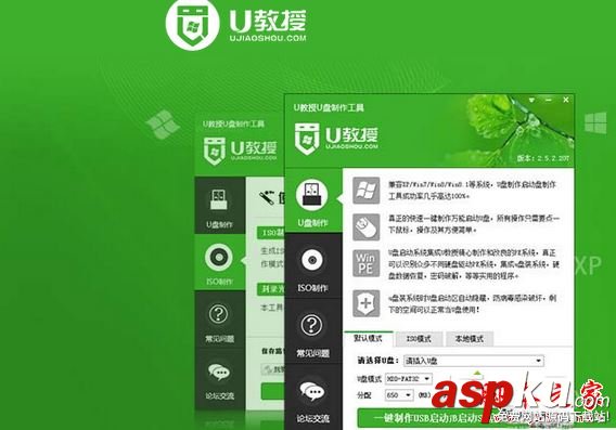 win7系统,电脑,开机,Nobootabledevice