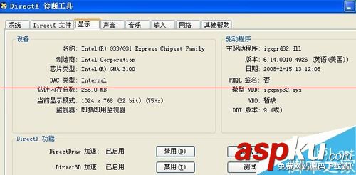 如何查看电脑显卡显存,如何查看显卡显存,怎么查看显卡显存显