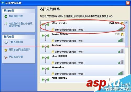 无线局域网,网络打印机