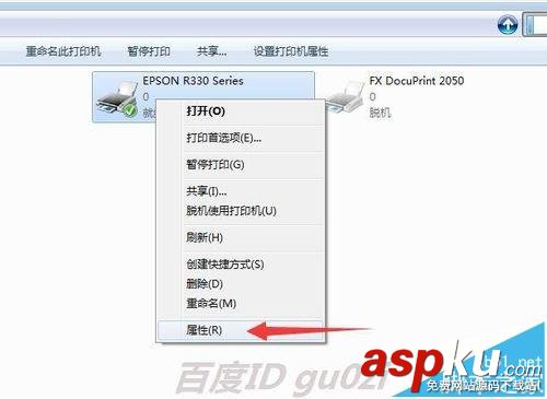 Epson,爱普生R330,打印头