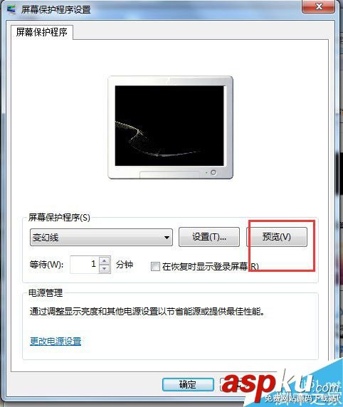 Win7,电脑待机