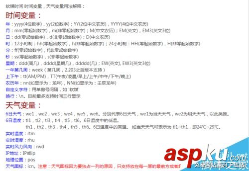 Win7,时间
