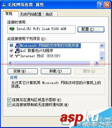局域网共享,网络打印机
