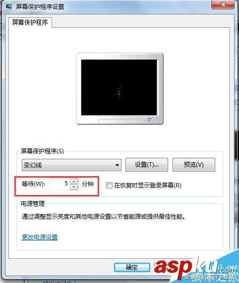 Win7,电脑待机