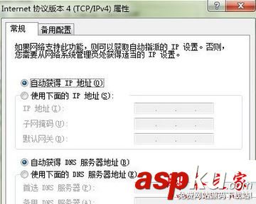 win7系统,网络邻居,计算机