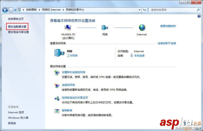 Win7,MAC地址