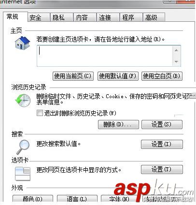 win7,网页字体