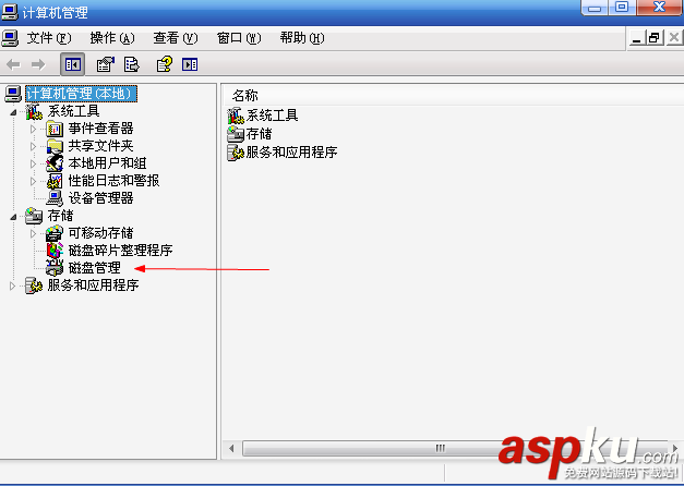 win7,激活,驱动器号