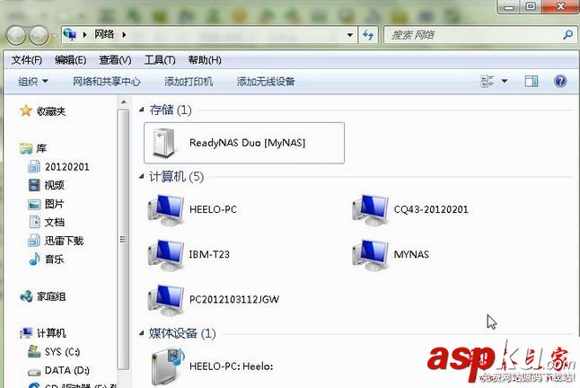 win7系统,网络邻居,计算机