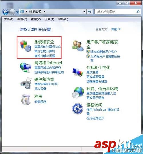 win7锁定快捷键,win7系统锁定快捷键