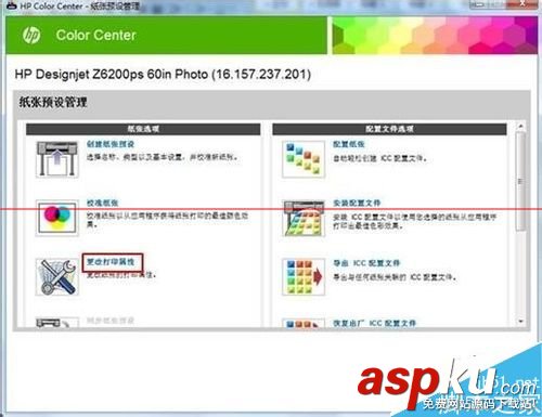 惠普Designjet,惠普Z6200,惠普打印机