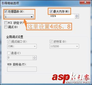 Win7,处理器,处理器内核