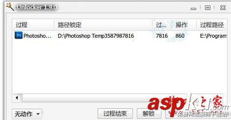 win7正在准备再循环,电脑正在准备再循环