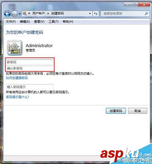 win7锁定快捷键,win7系统锁定快捷键