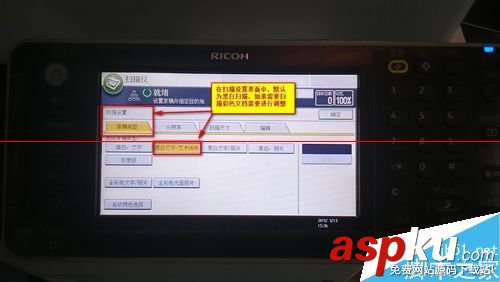 ricoh,aficio,mp,4002,ricoh复印机,ricoh打印机怎么扫