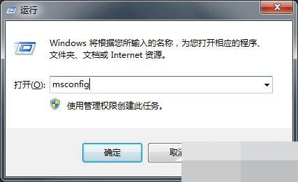 Win7,werfault.exe,应用程序错误