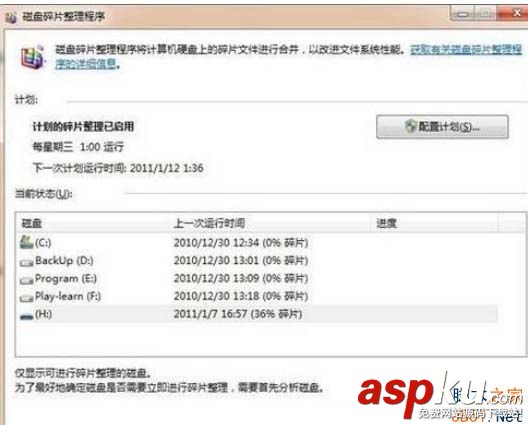 Win7,0X80070057